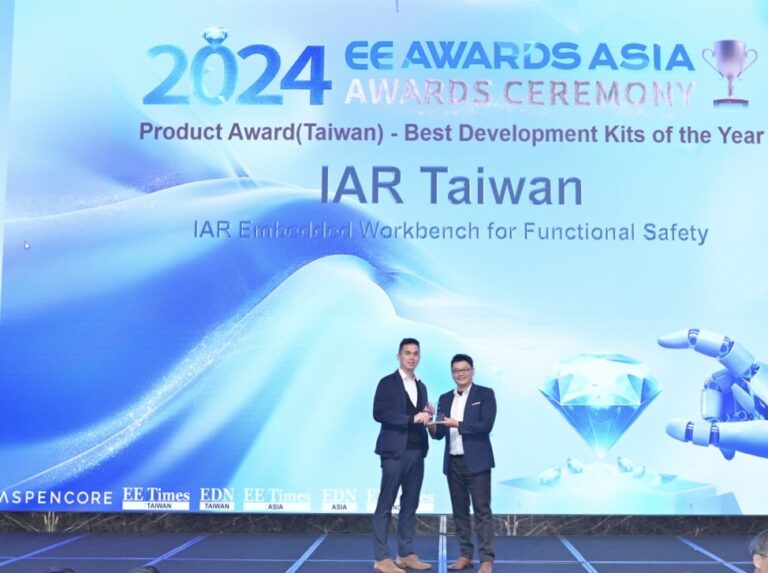 IAR於EE Awards Asia 2024連續第三年榮獲開發工具獎