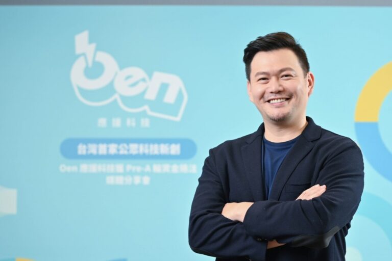 Oen 應援科技執行長蕭新晟